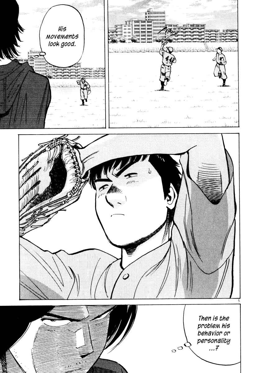 Page 5 Chapter 20 Last Inning