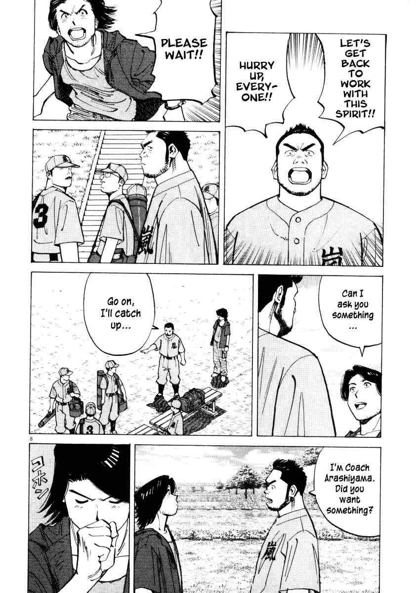Page 8 Chapter 20 Last Inning