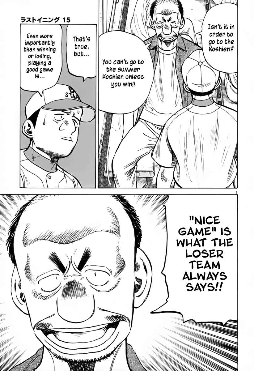 Page 10 Chapter 143 Last Inning