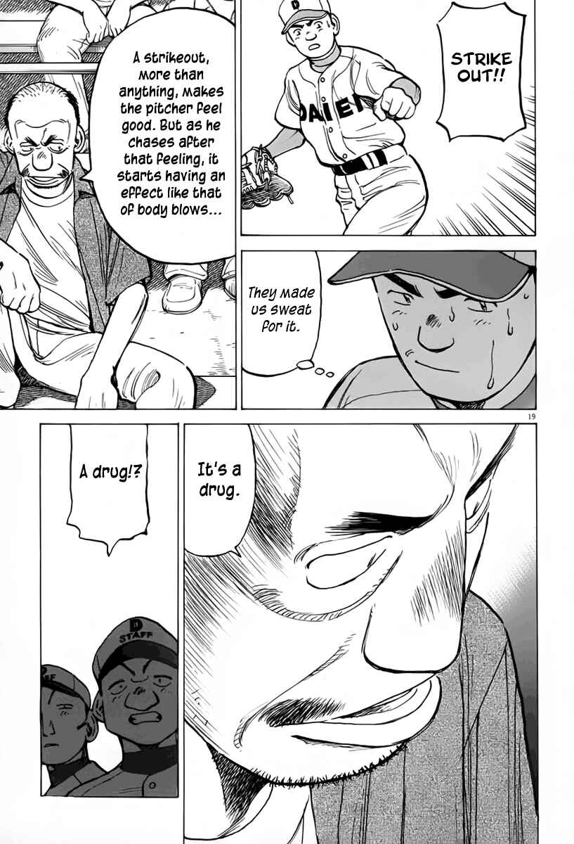 Page 20 Chapter 143 Last Inning