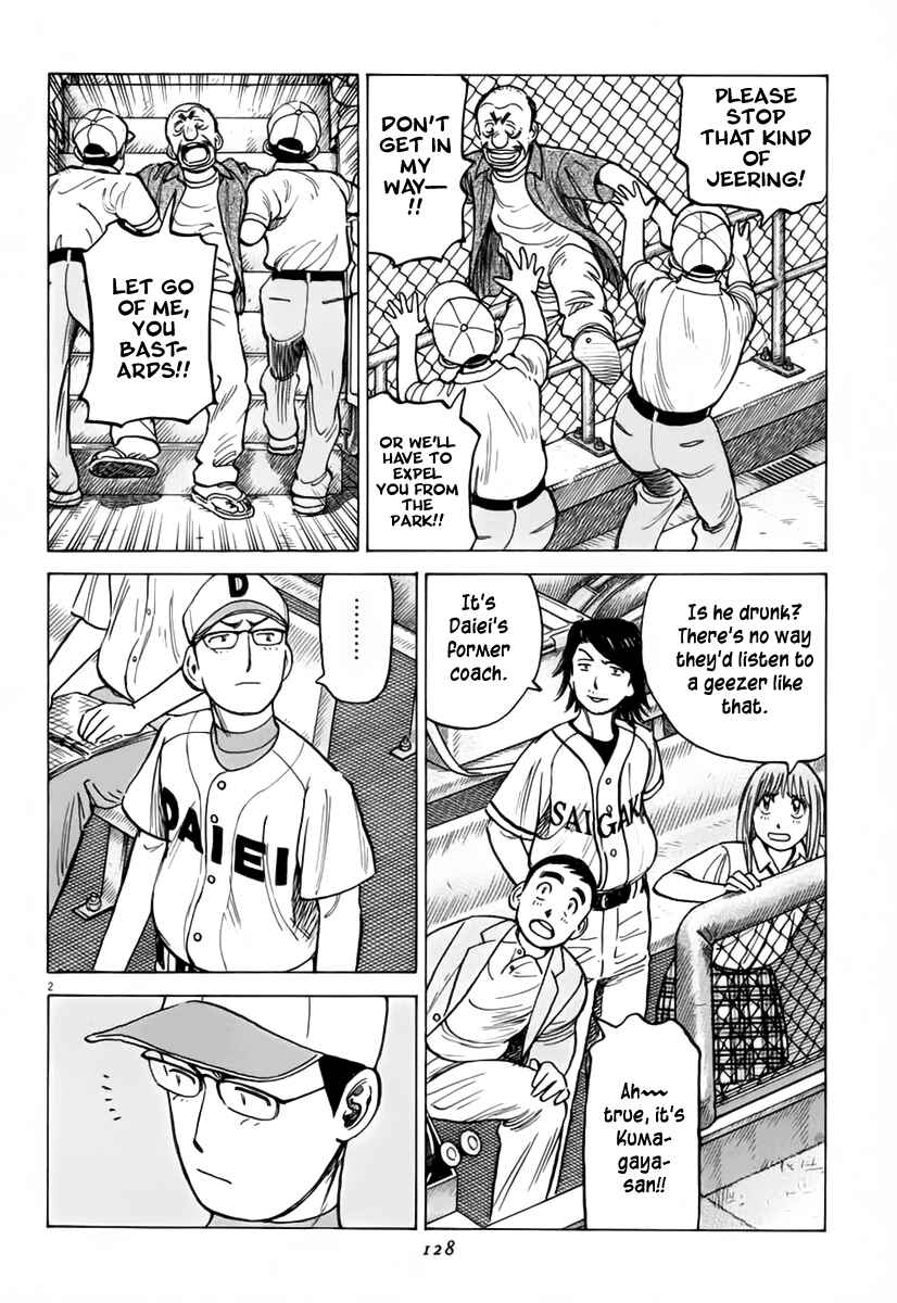 Page 3 Chapter 143 Last Inning