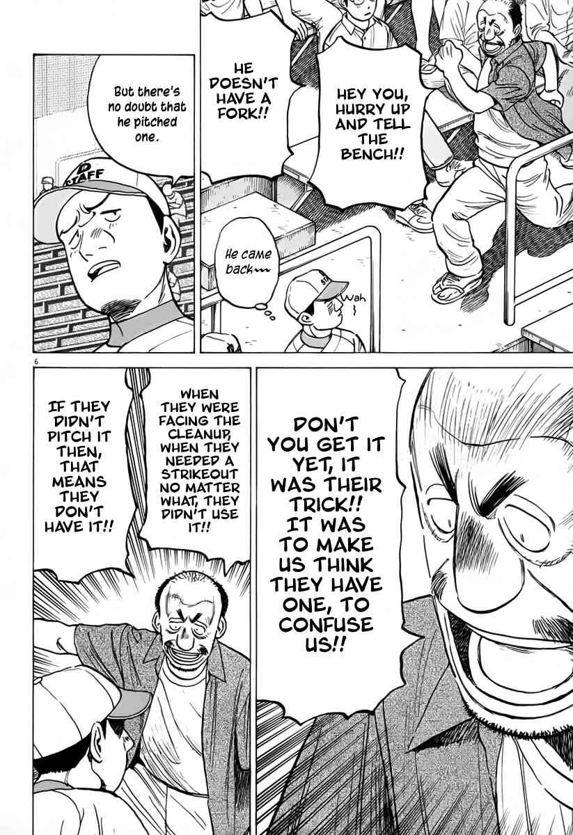 Page 7 Chapter 143 Last Inning