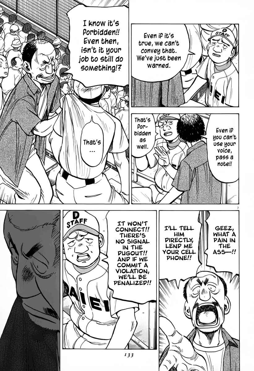 Page 8 Chapter 143 Last Inning