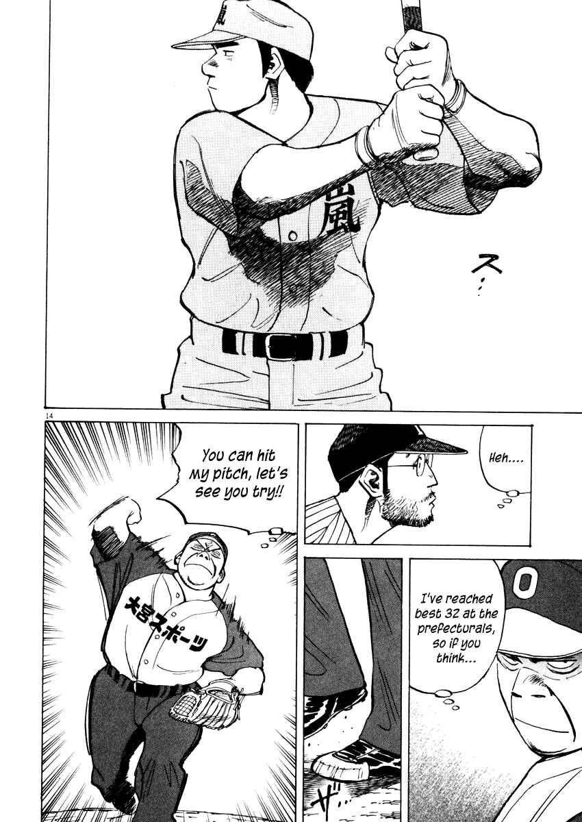 Page 14 Chapter 21 Last Inning