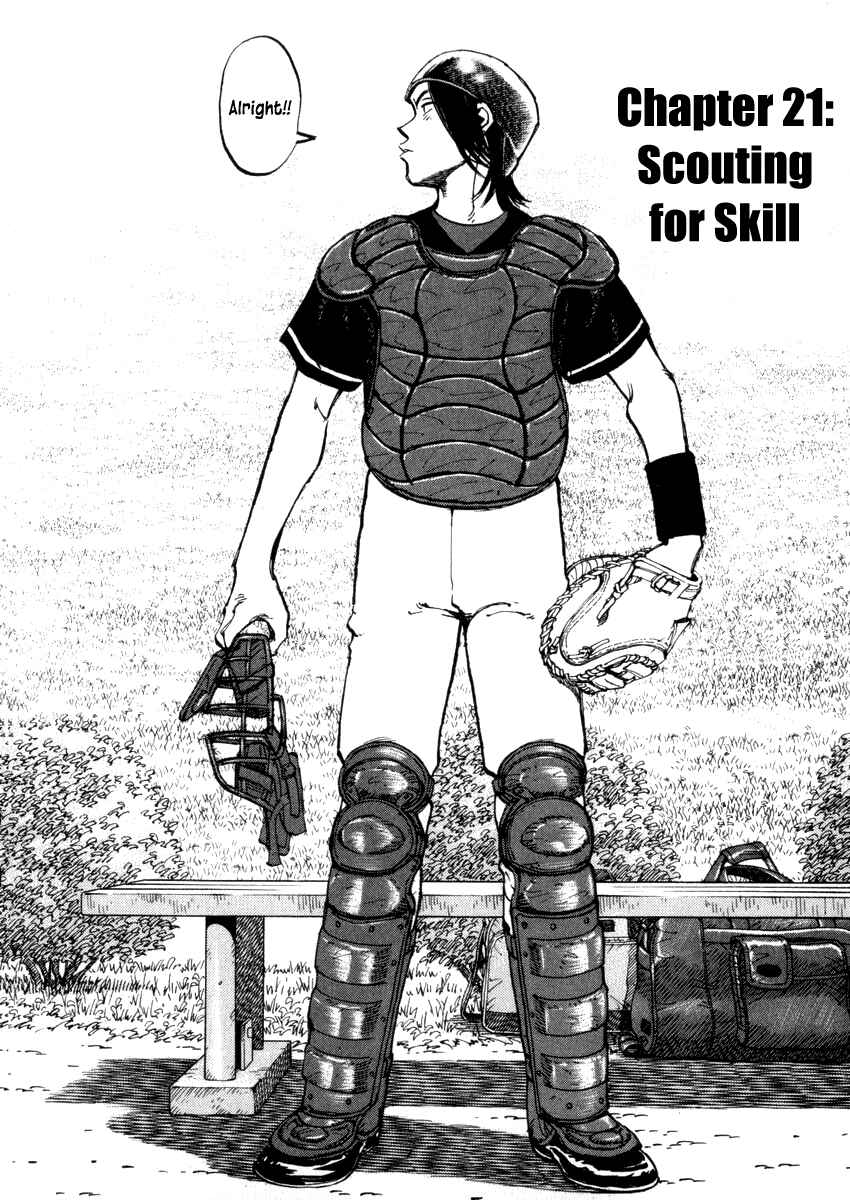 Page 2 Chapter 21 Last Inning