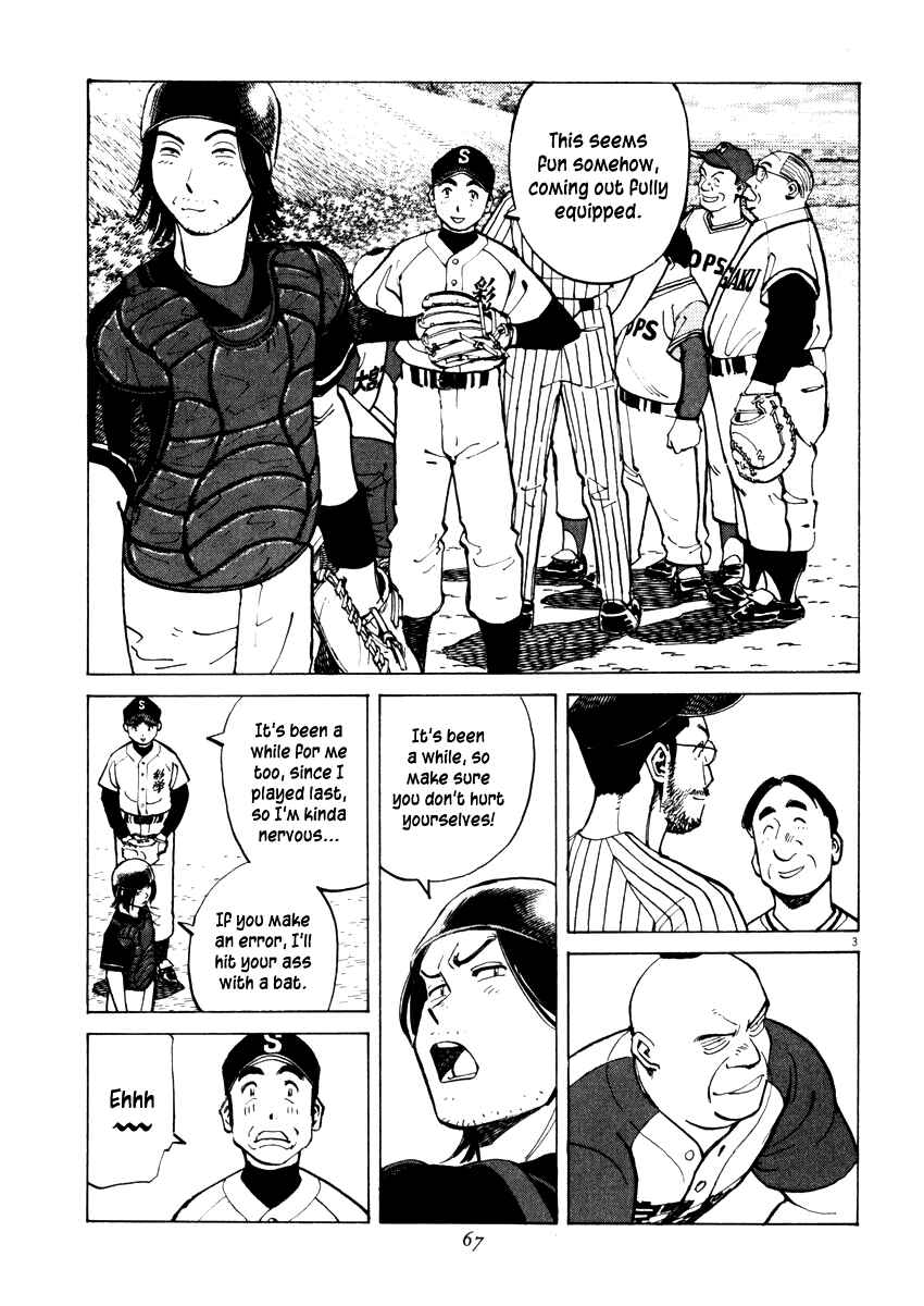 Page 3 Chapter 21 Last Inning