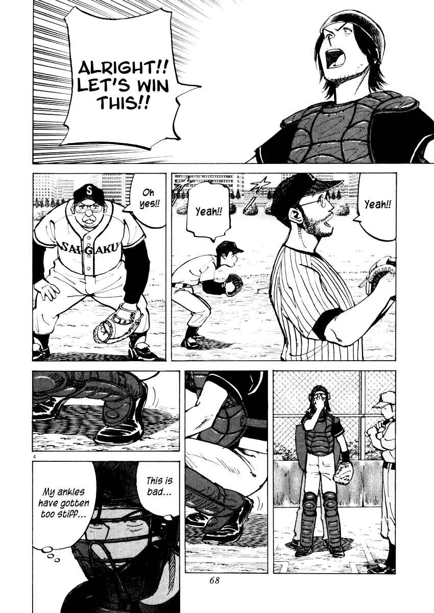 Page 4 Chapter 21 Last Inning