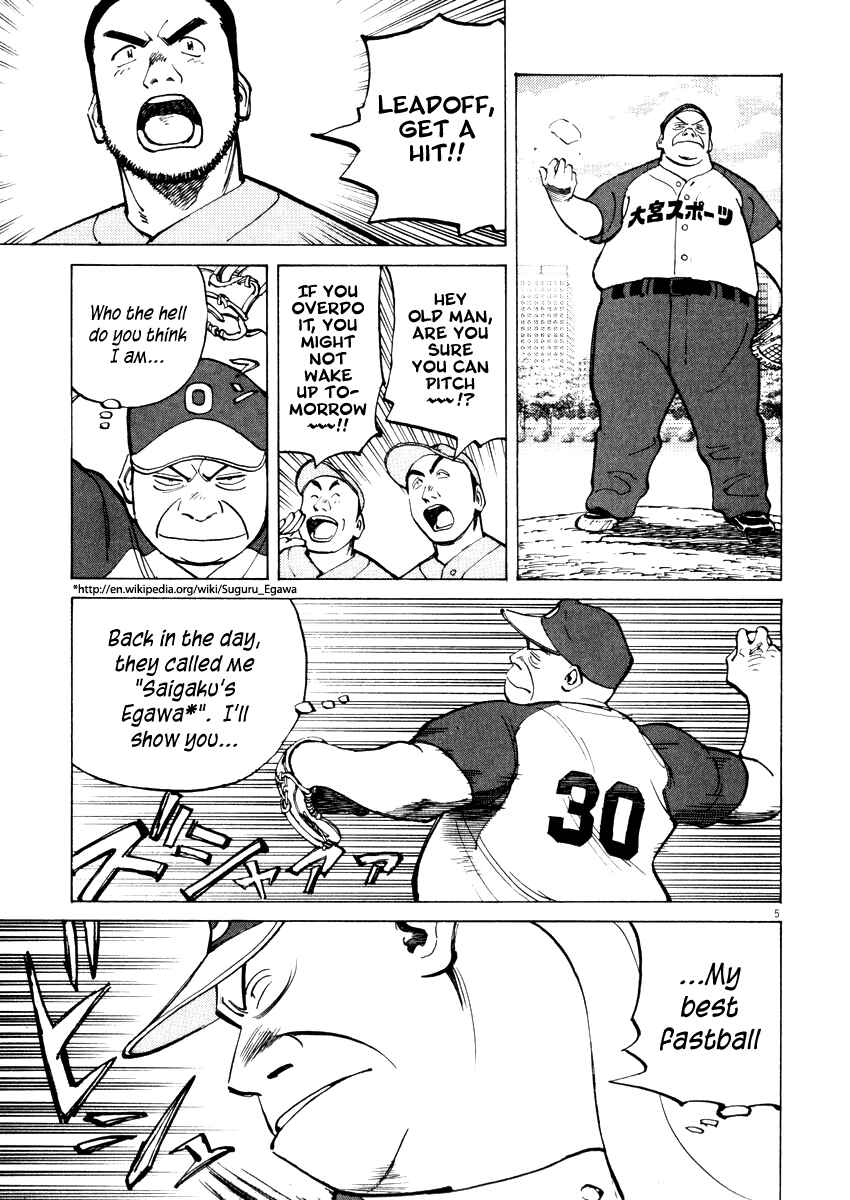 Page 5 Chapter 21 Last Inning