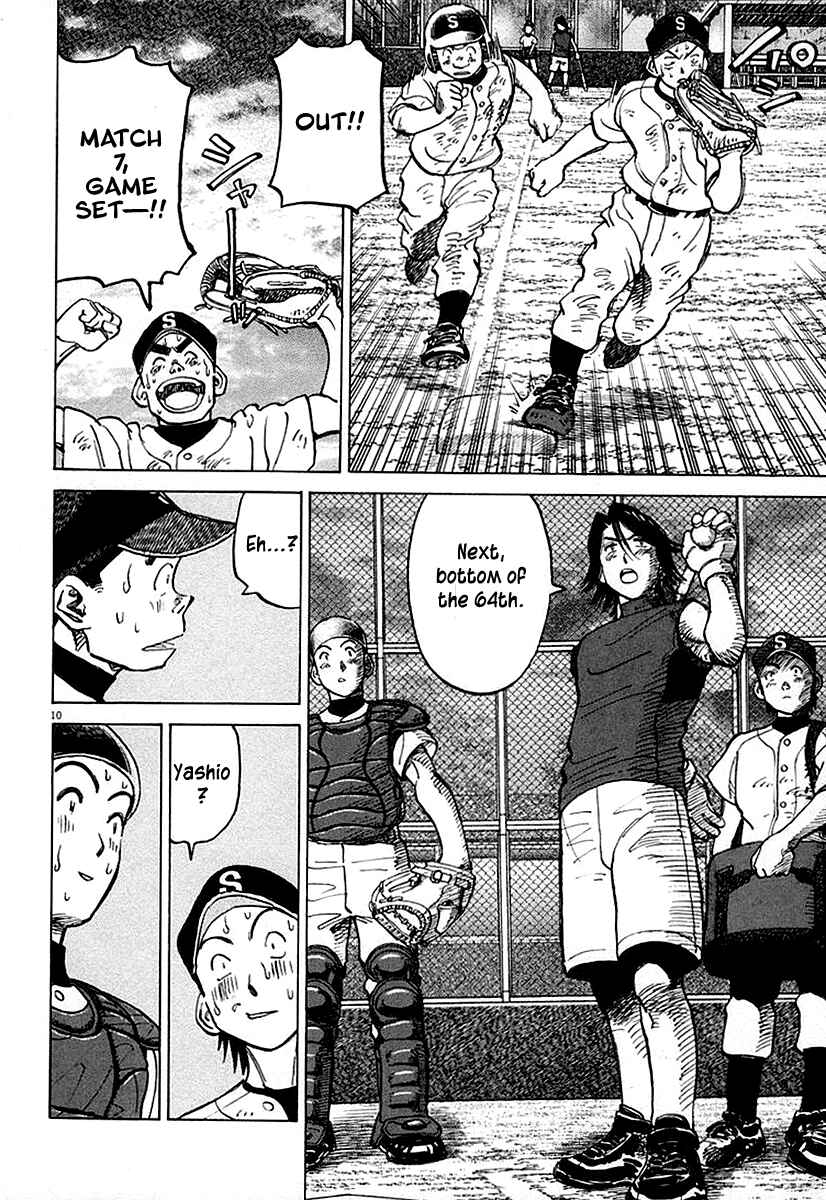 Page 10 Chapter 122 Last Inning