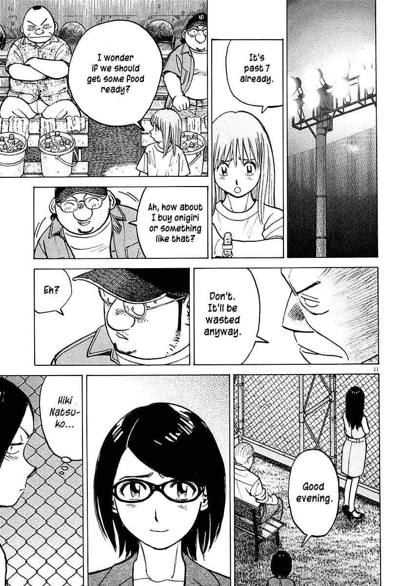 Page 11 Chapter 122 Last Inning