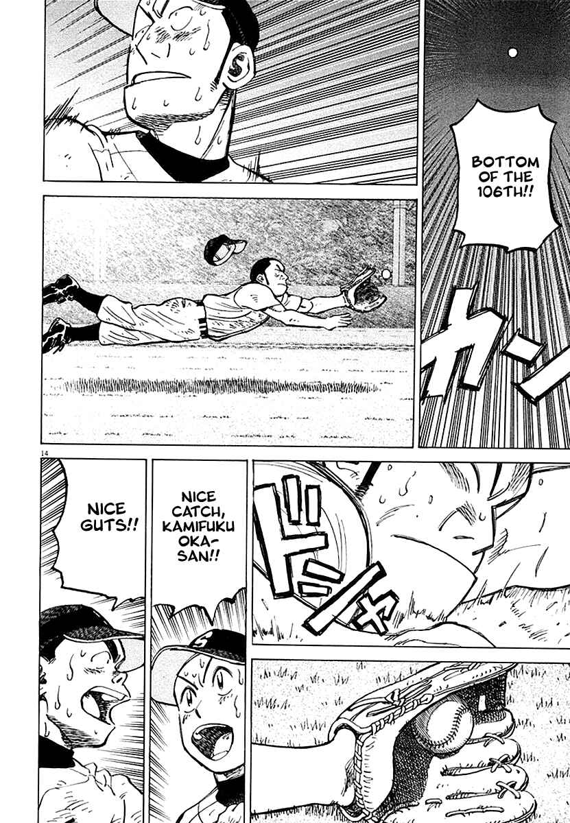 Page 14 Chapter 122 Last Inning