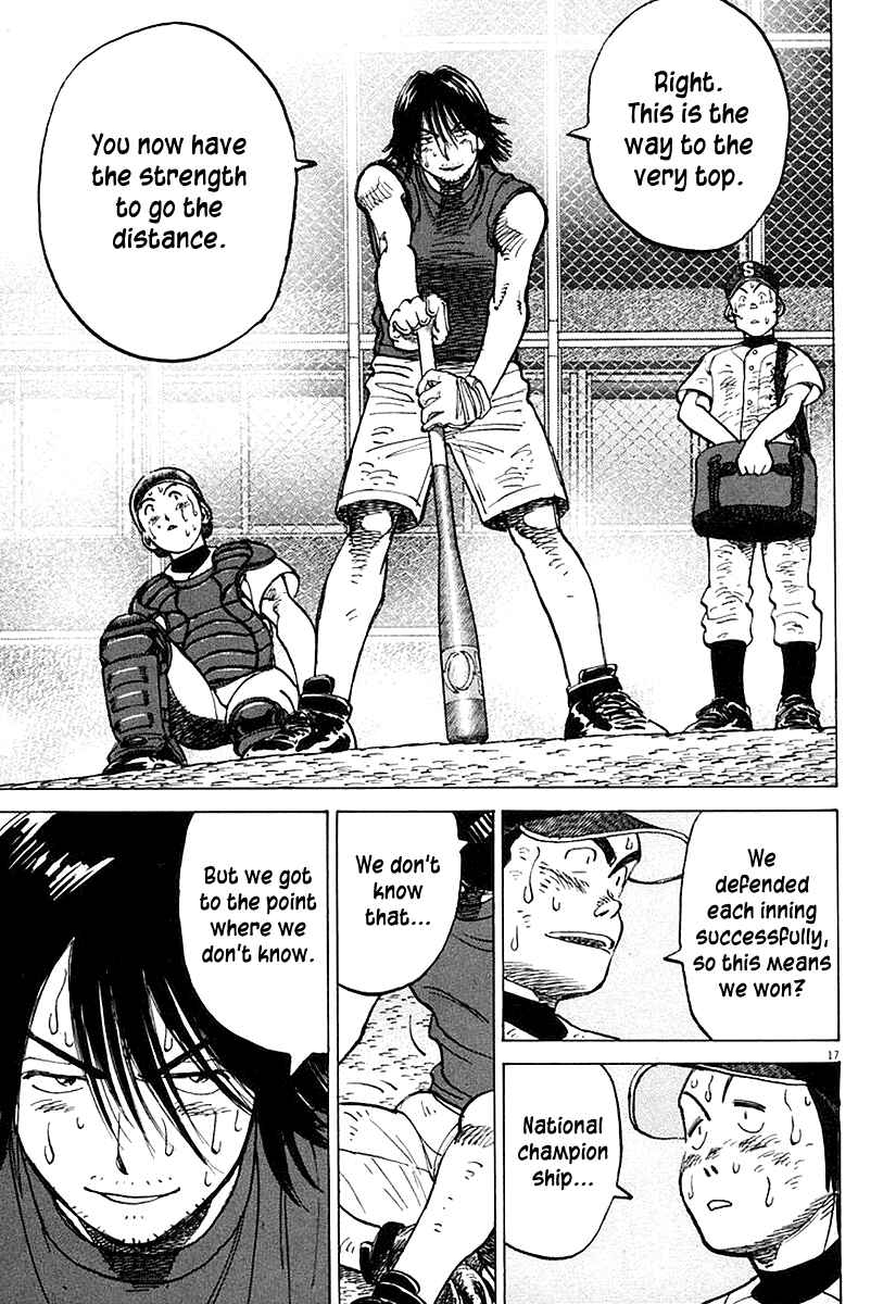 Page 17 Chapter 122 Last Inning