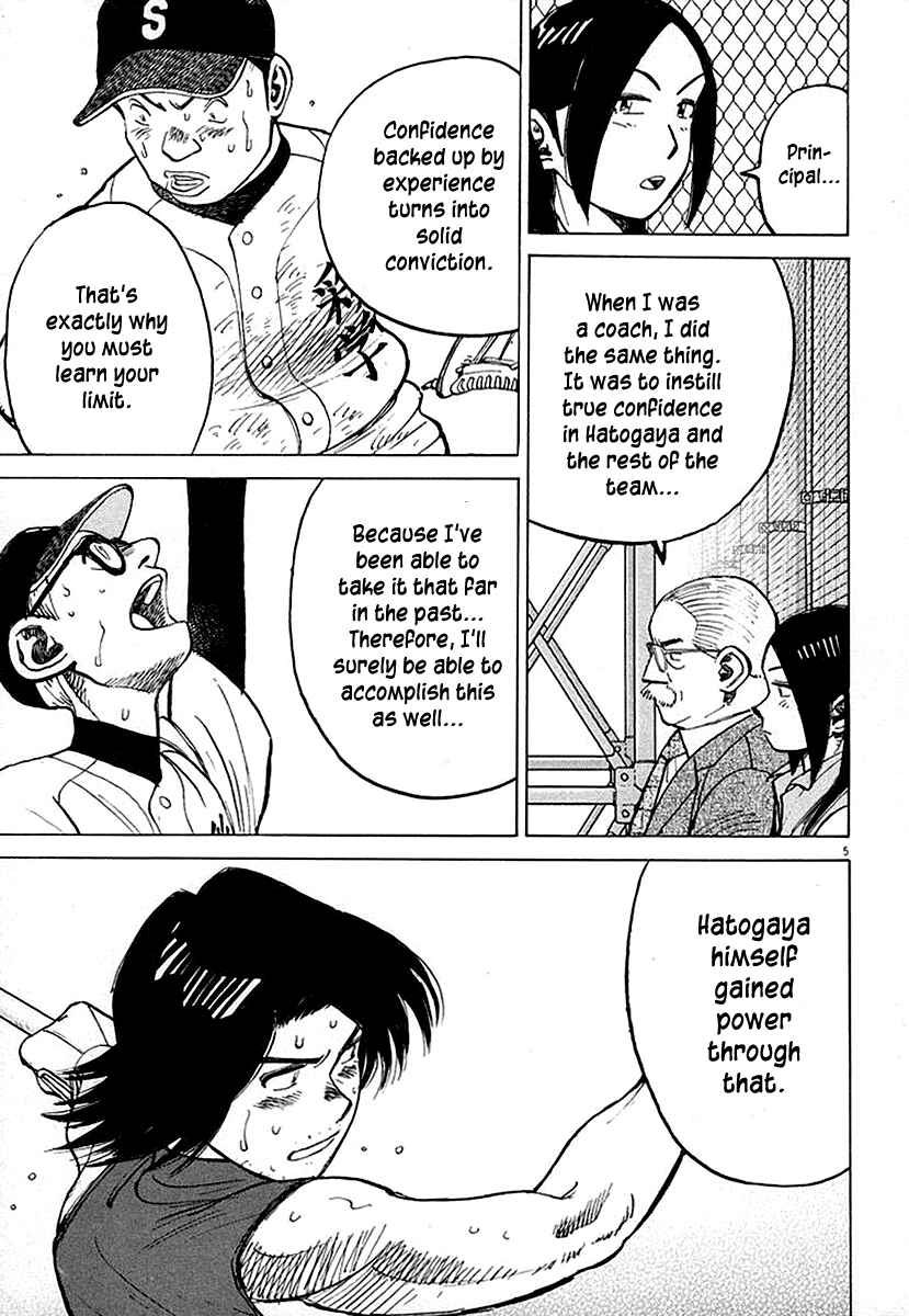 Page 5 Chapter 122 Last Inning