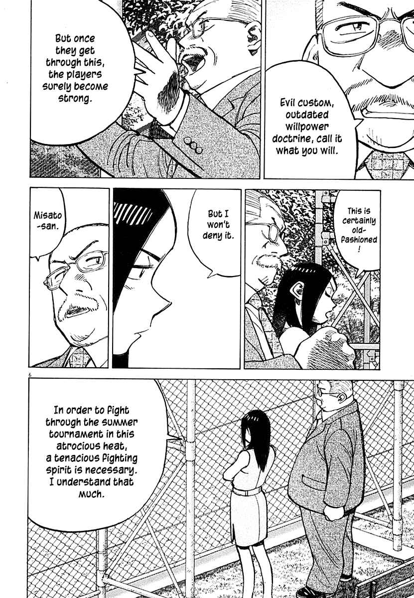 Page 6 Chapter 122 Last Inning