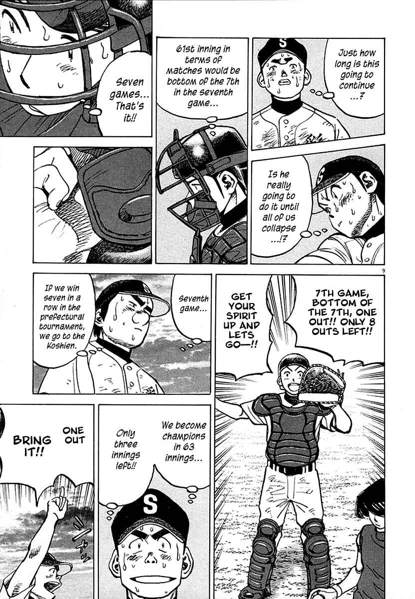 Page 9 Chapter 122 Last Inning
