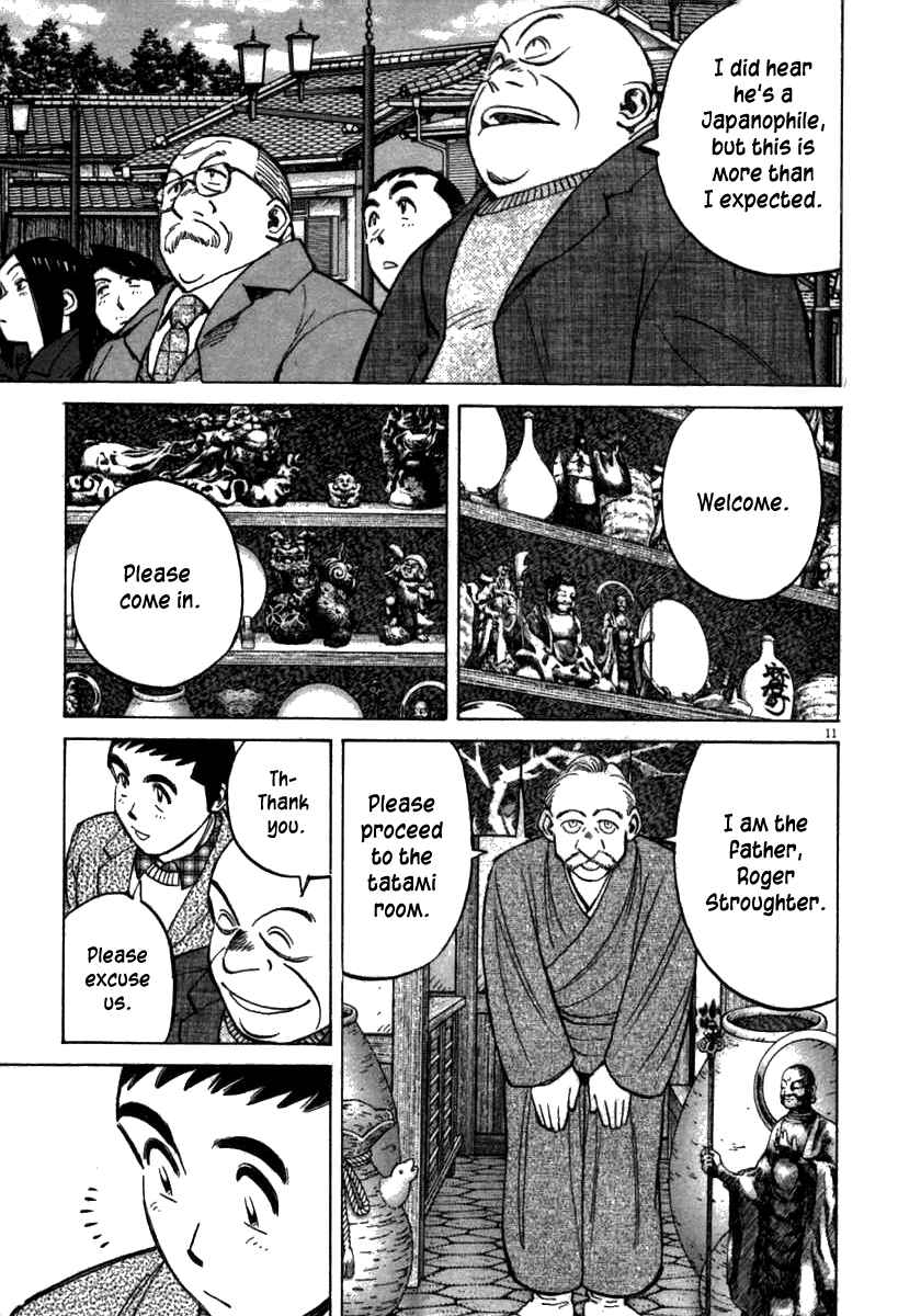 Page 11 Chapter 64 Last Inning