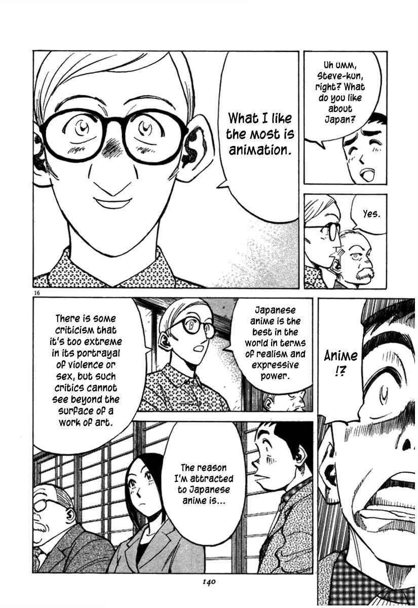Page 16 Chapter 64 Last Inning