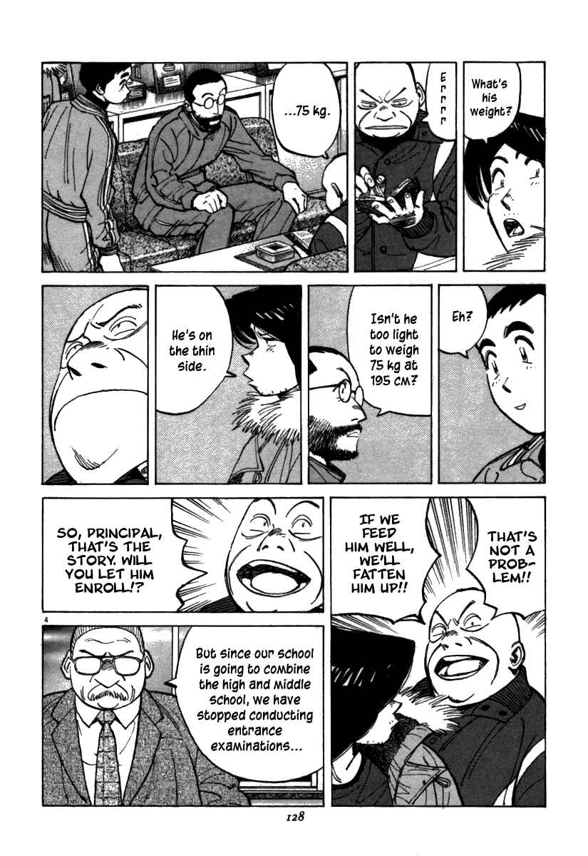 Page 4 Chapter 64 Last Inning