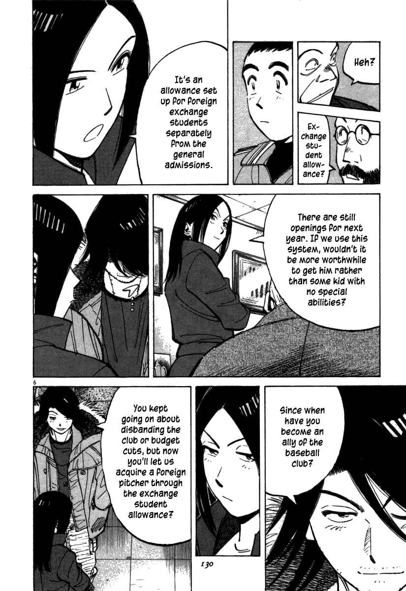Page 6 Chapter 64 Last Inning