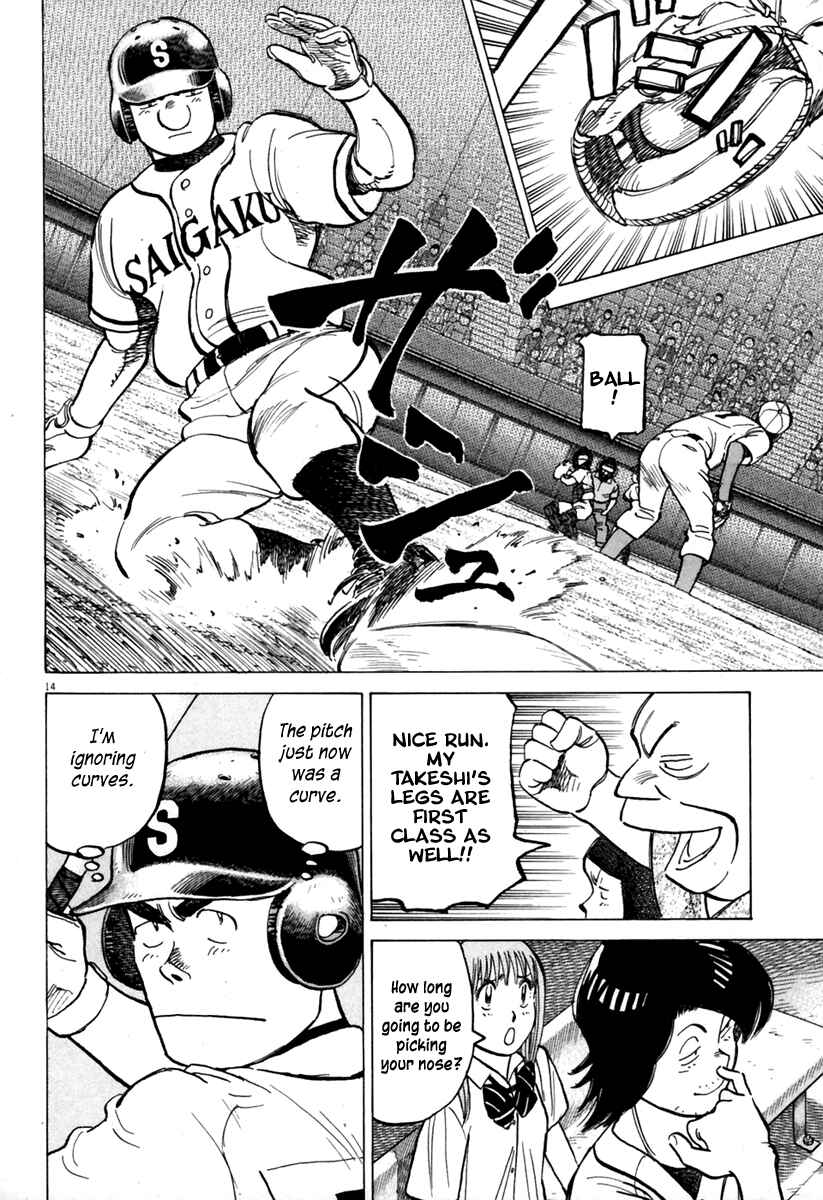 Page 15 Chapter 141 Last Inning