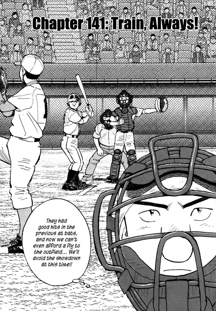 Page 2 Chapter 141 Last Inning