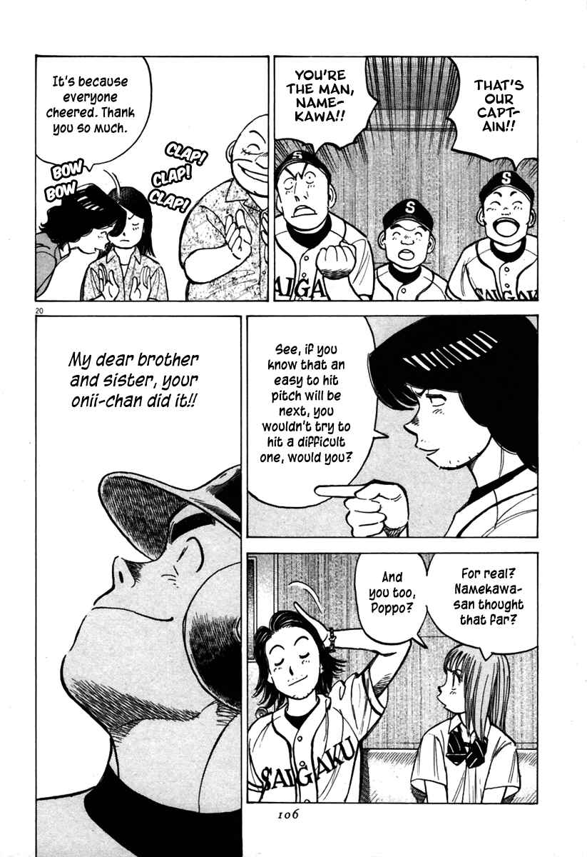 Page 21 Chapter 141 Last Inning