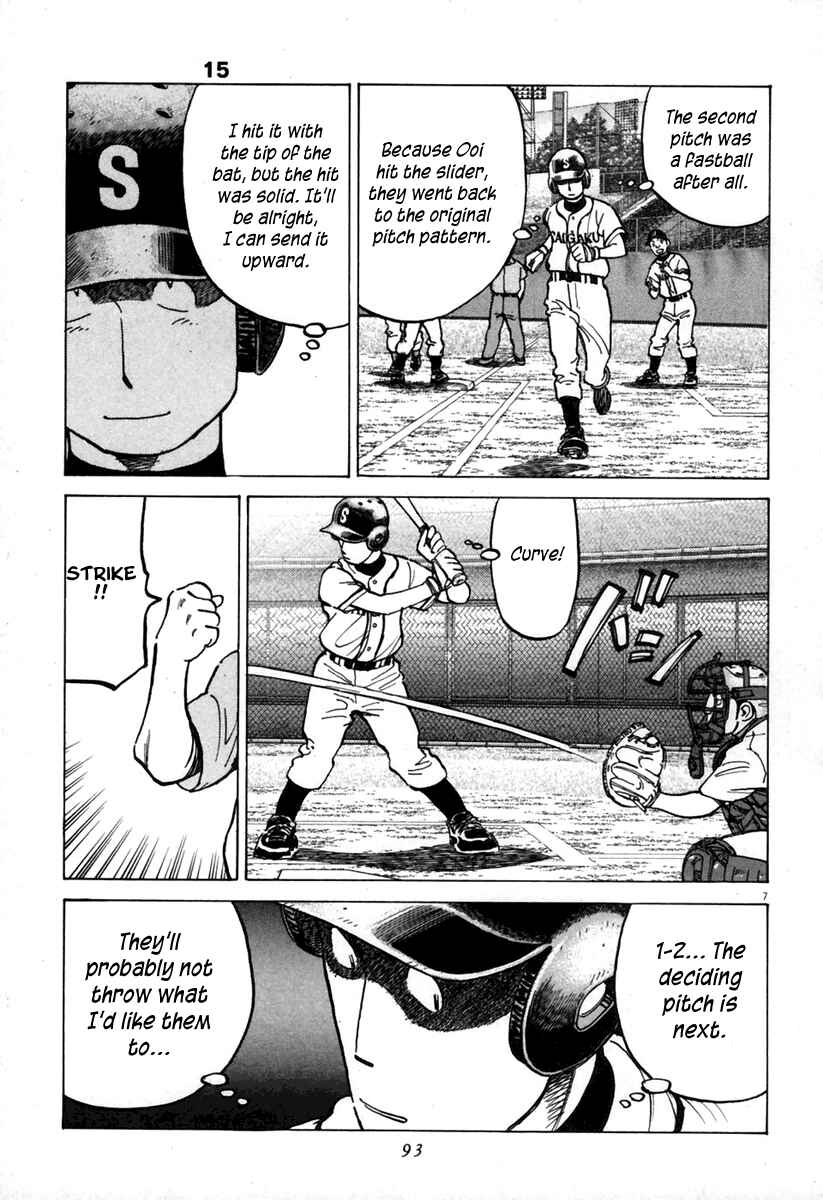 Page 8 Chapter 141 Last Inning