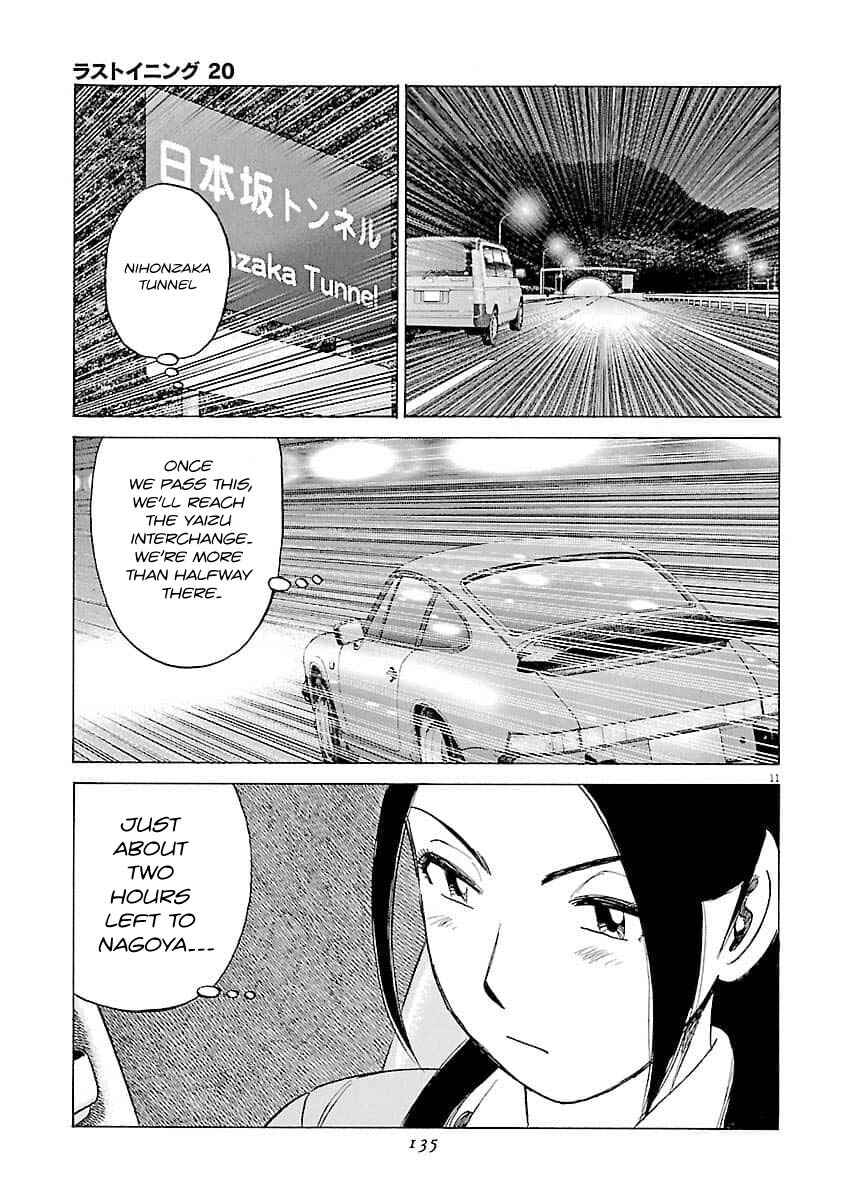 Page 12 Chapter 195 Last Inning