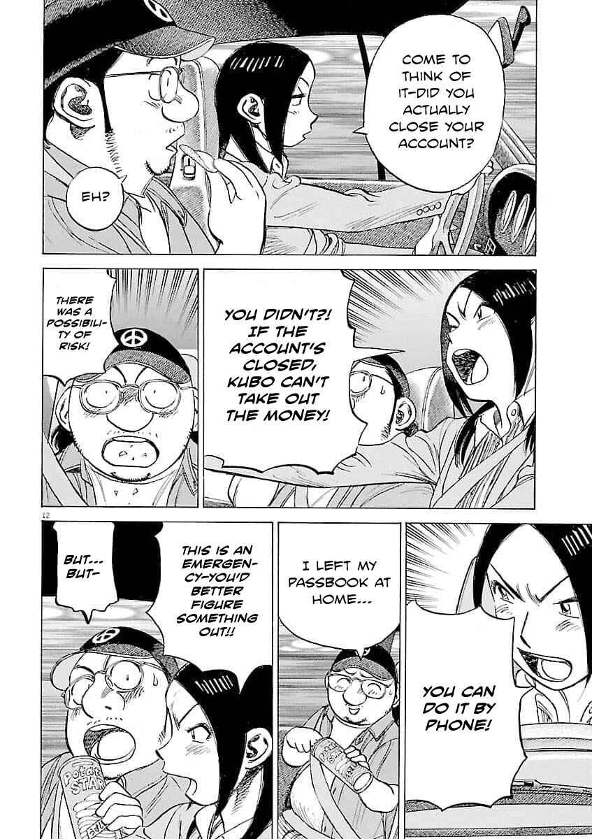 Page 13 Chapter 195 Last Inning