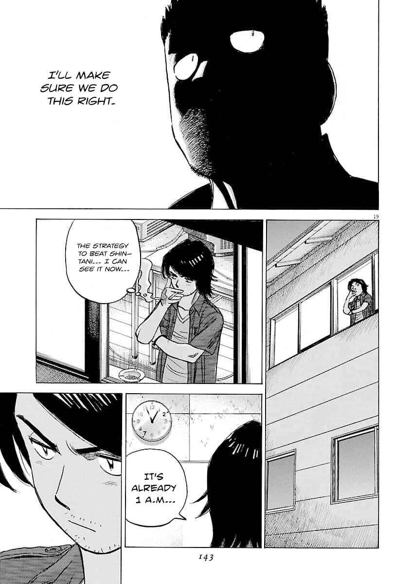 Page 20 Chapter 195 Last Inning