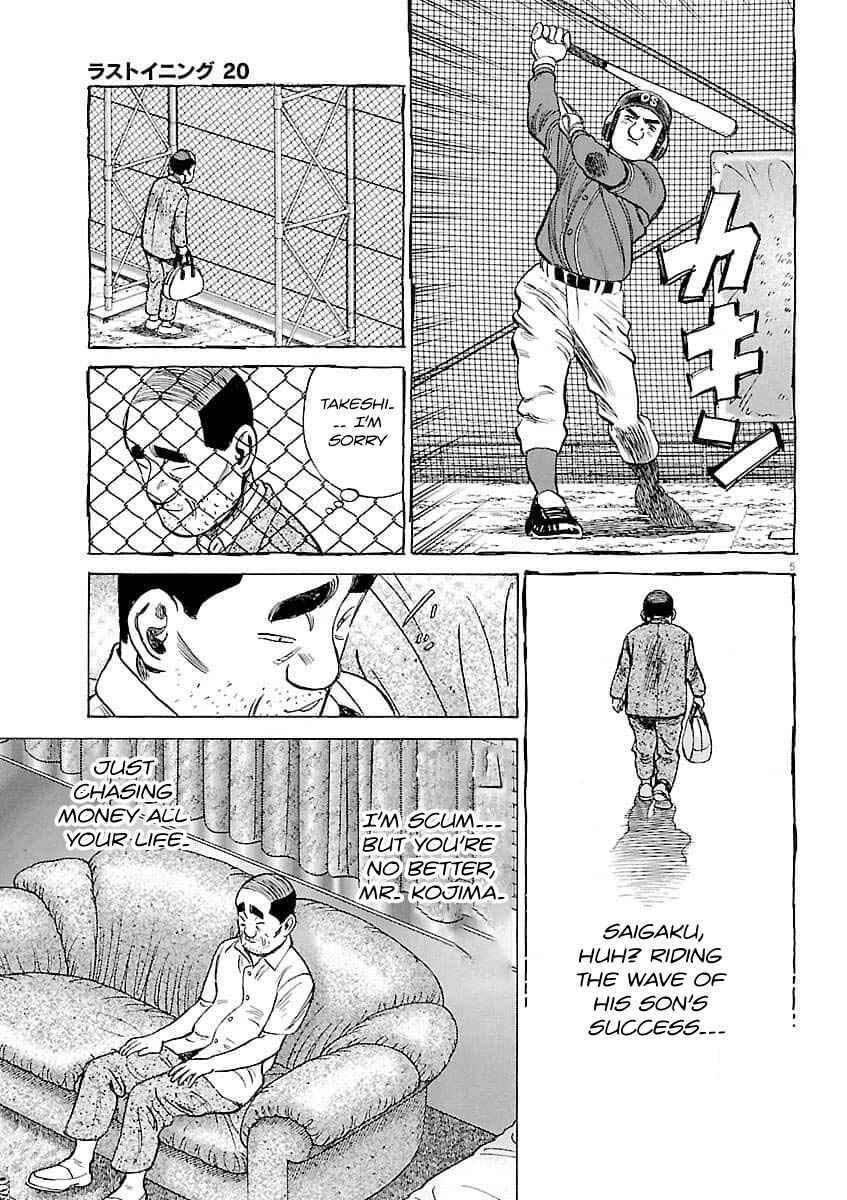 Page 6 Chapter 195 Last Inning