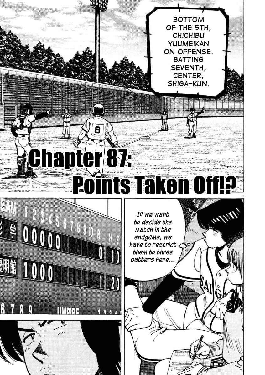 Page 1 Chapter 87 Last Inning