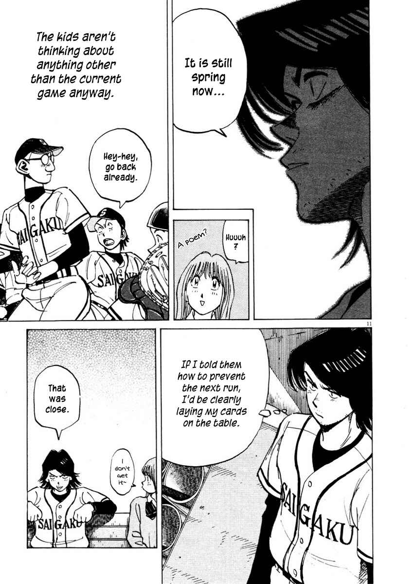Page 11 Chapter 87 Last Inning