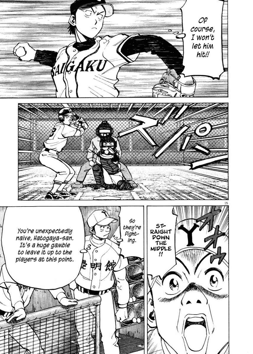 Page 15 Chapter 87 Last Inning