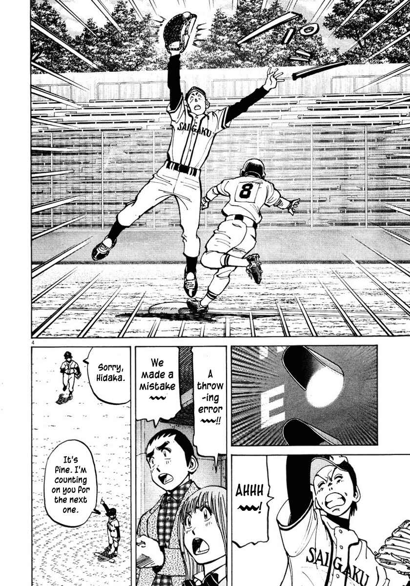 Page 4 Chapter 87 Last Inning