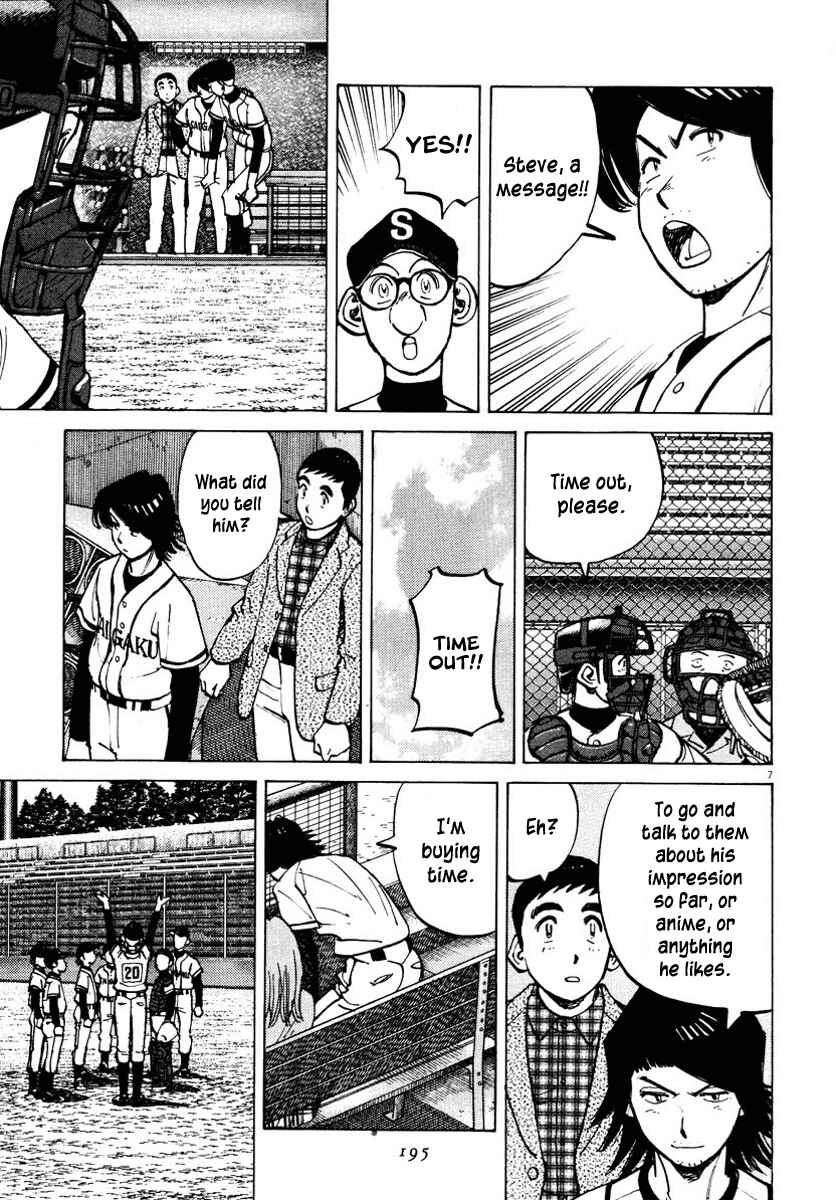 Page 7 Chapter 87 Last Inning