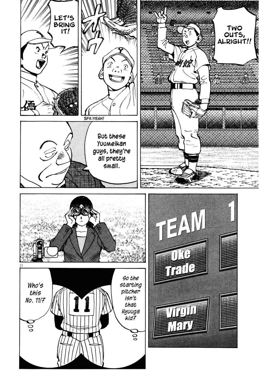 Page 12 Chapter 82 Last Inning