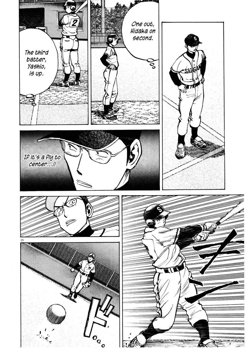 Page 16 Chapter 82 Last Inning