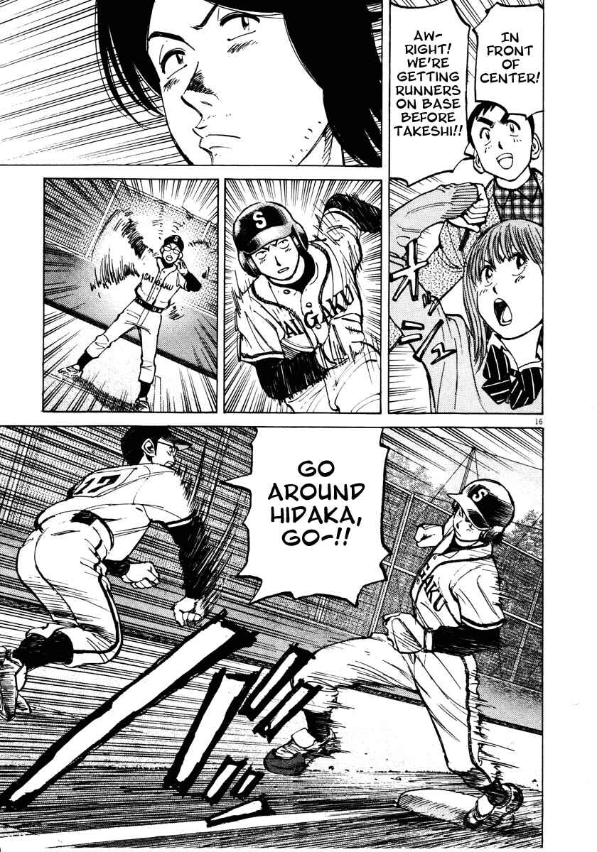 Page 17 Chapter 82 Last Inning