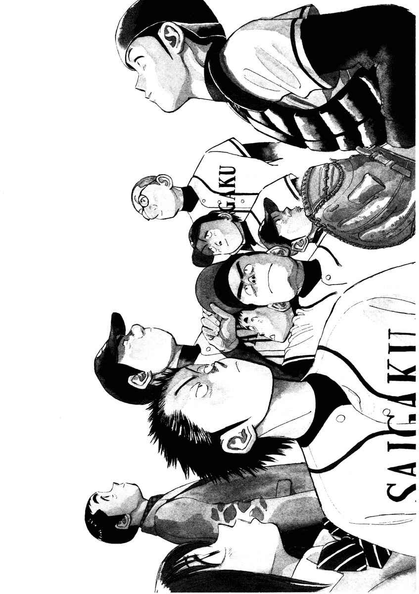Page 2 Chapter 82 Last Inning