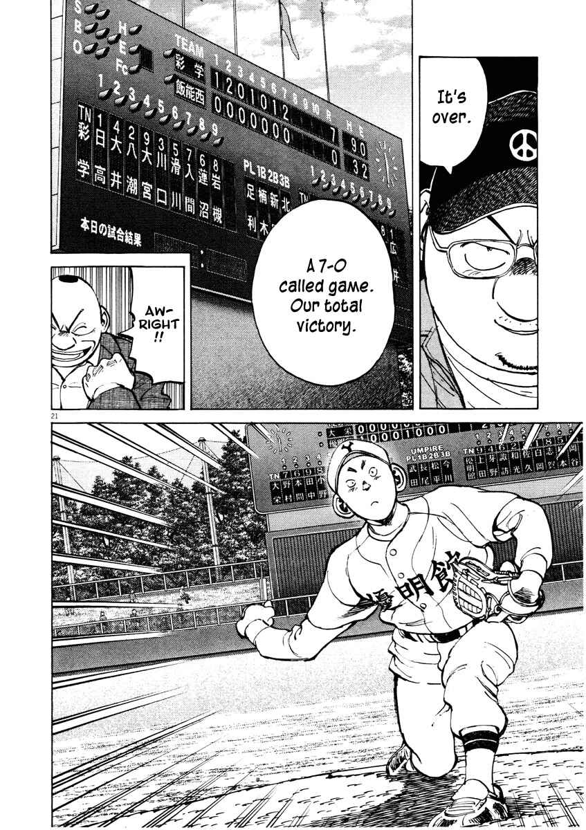 Page 22 Chapter 82 Last Inning