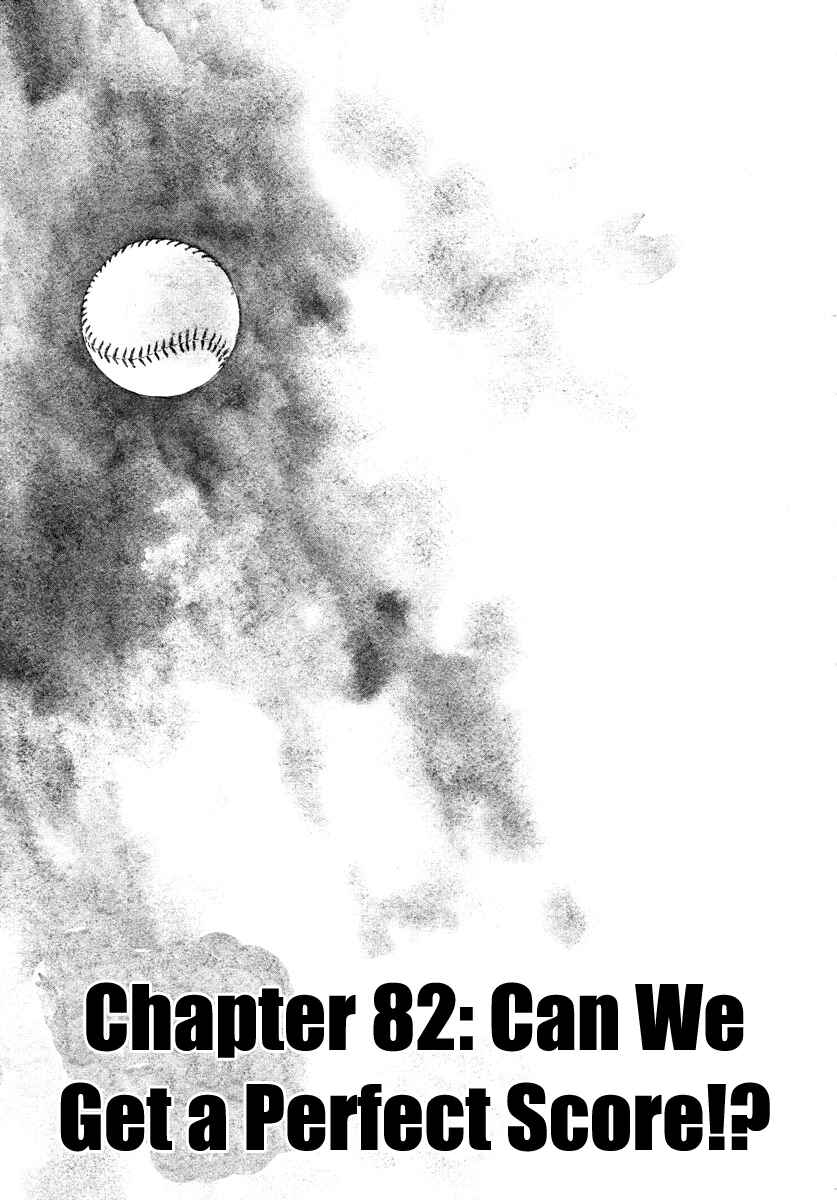 Page 3 Chapter 82 Last Inning