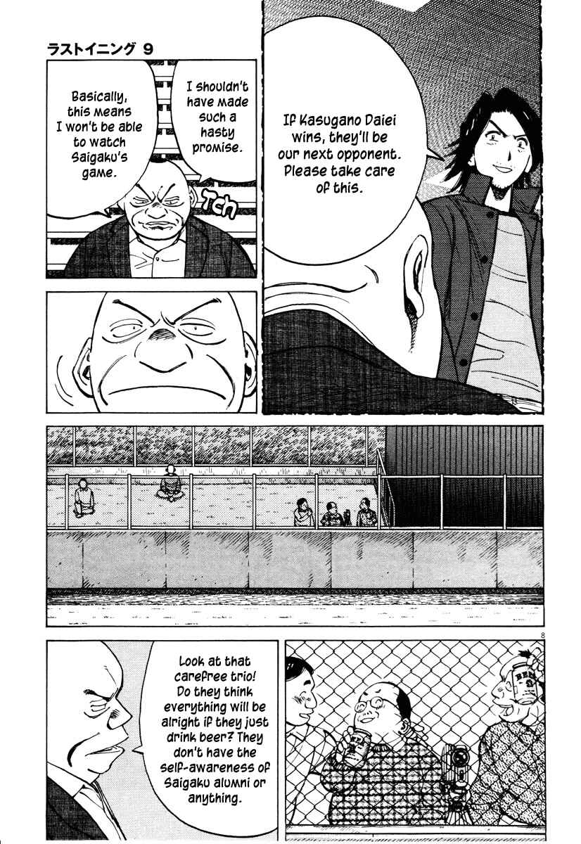 Page 9 Chapter 82 Last Inning