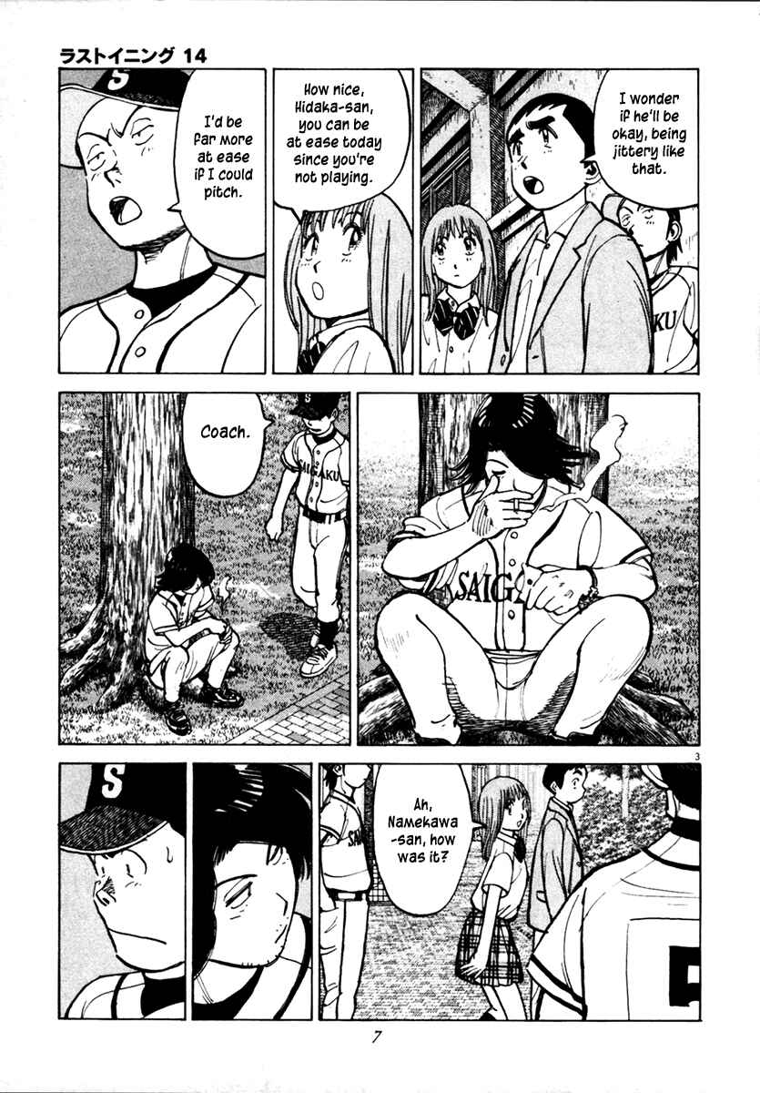 Page 3 Chapter 127 Last Inning