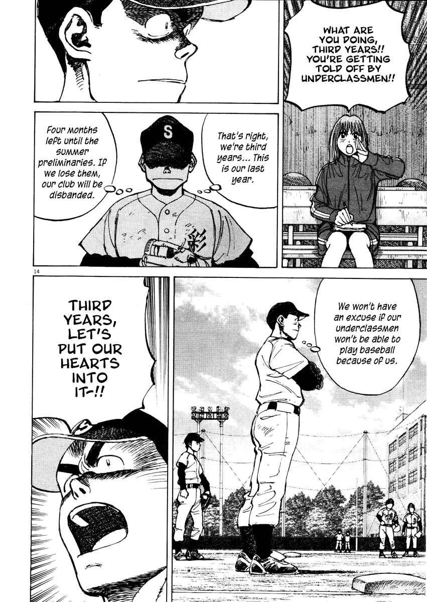 Page 14 Chapter 76 Last Inning