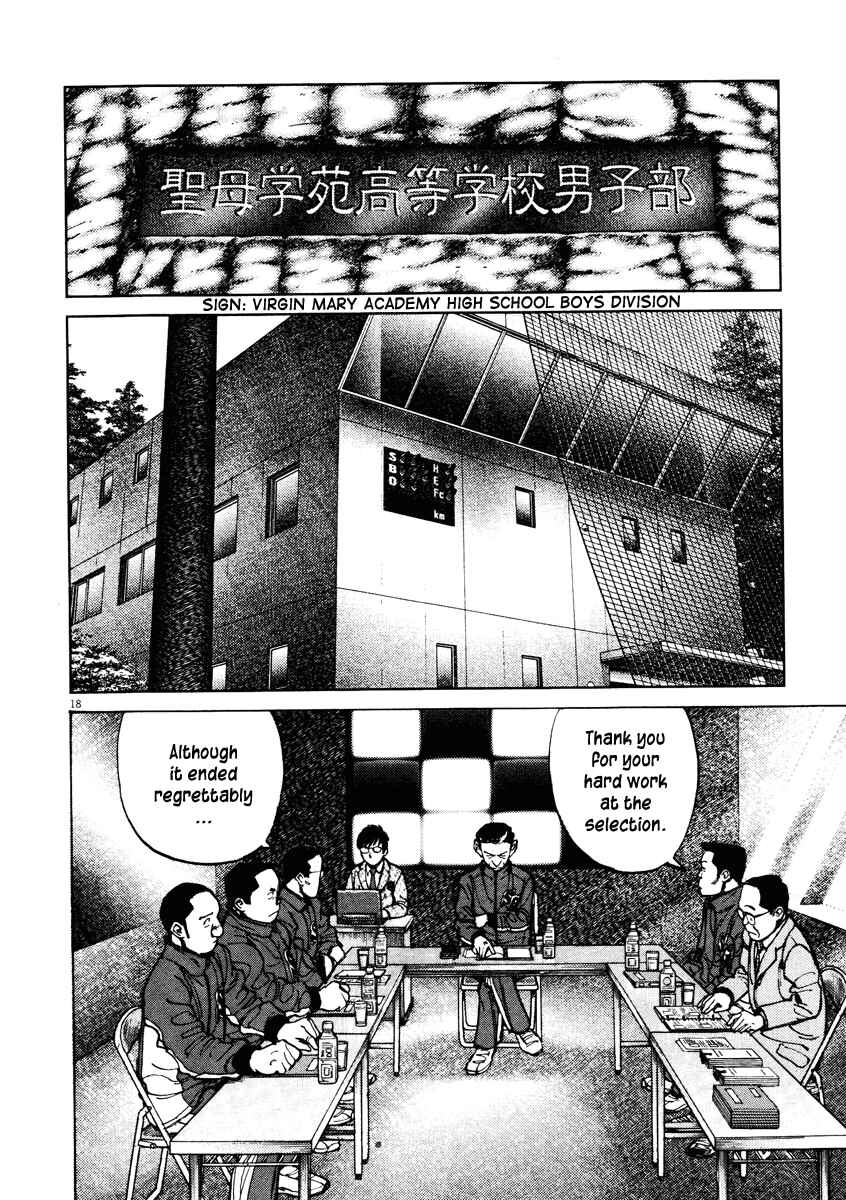 Page 18 Chapter 76 Last Inning