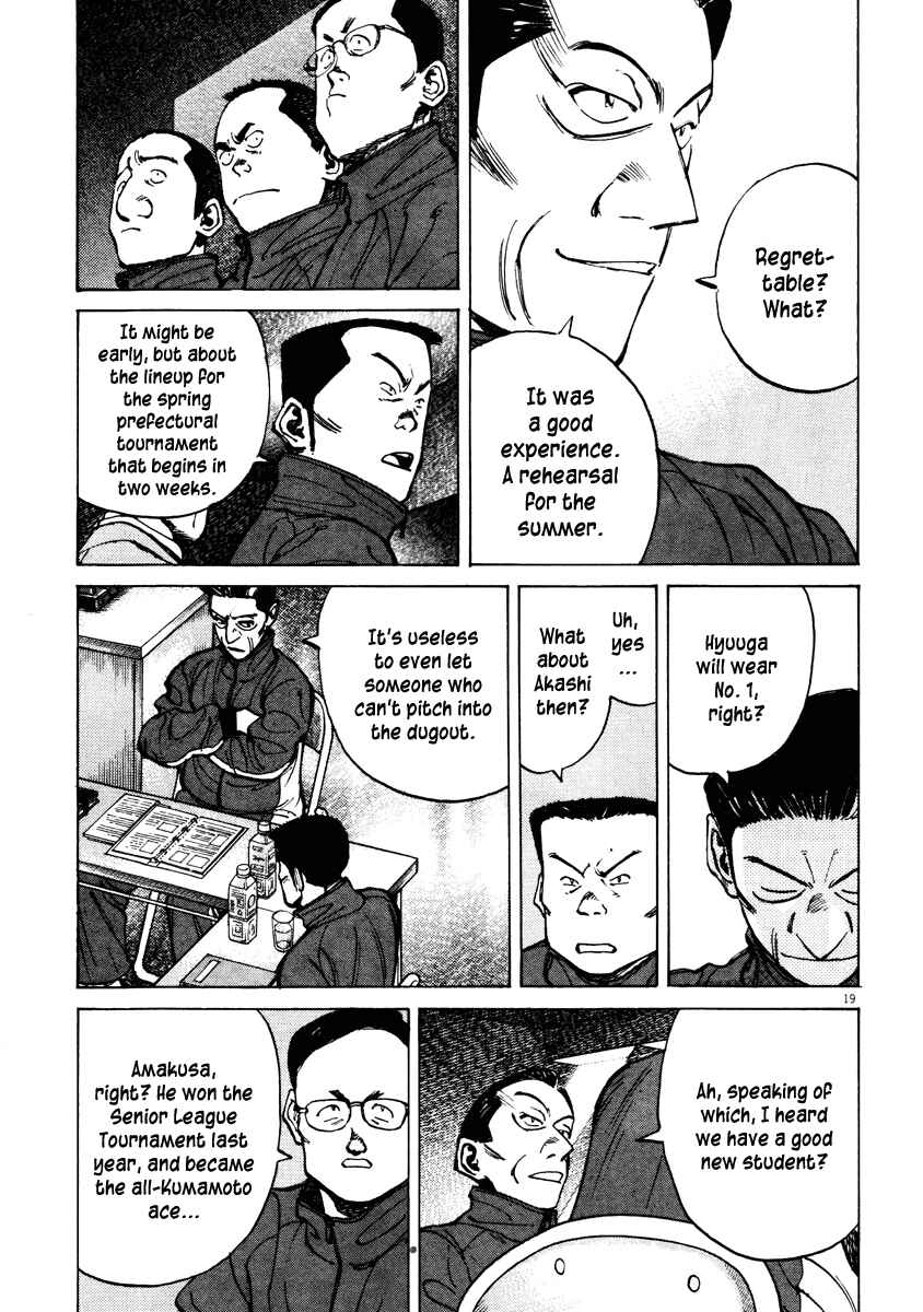 Page 19 Chapter 76 Last Inning