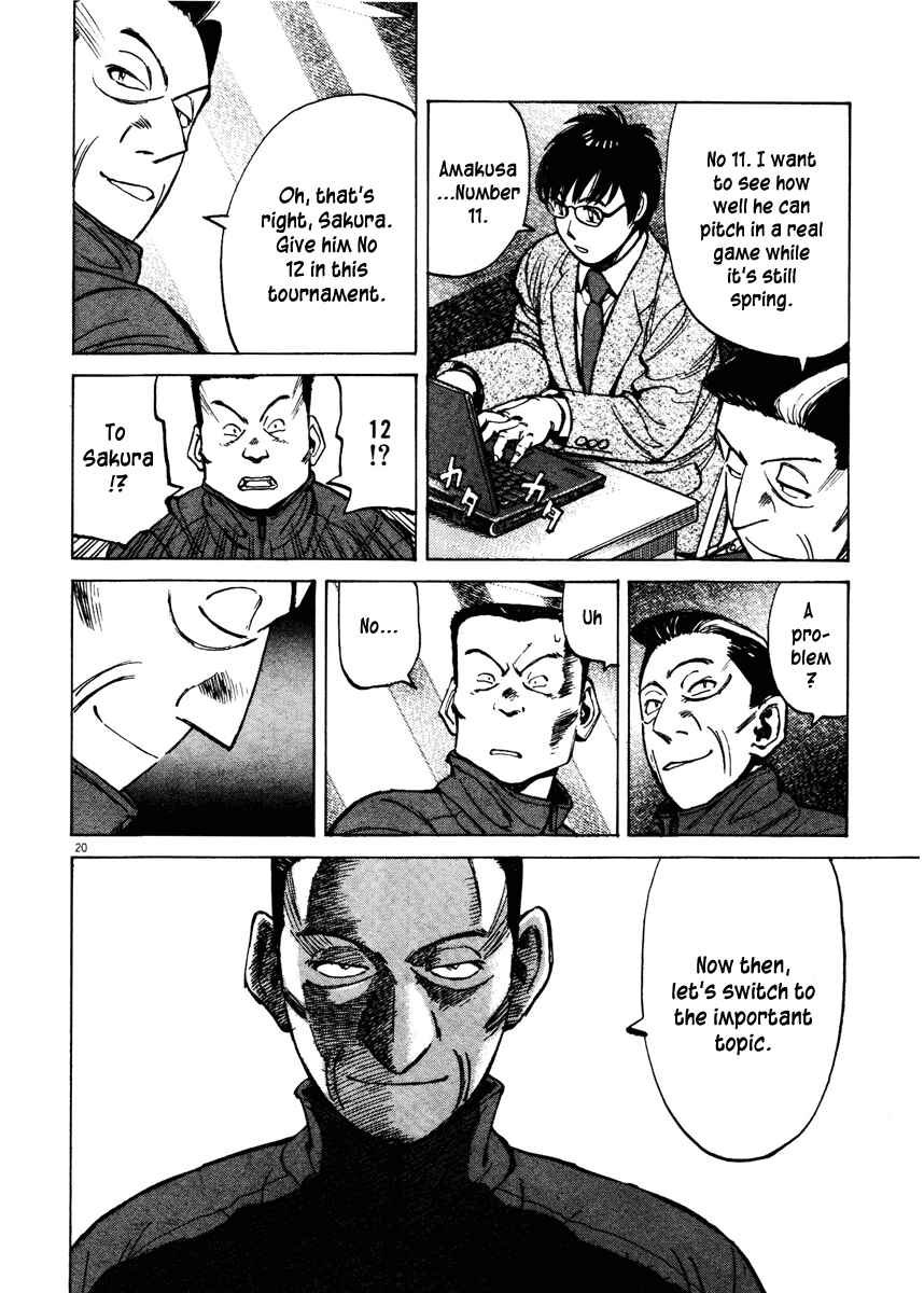 Page 20 Chapter 76 Last Inning