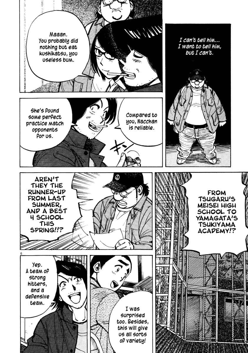 Page 6 Chapter 76 Last Inning