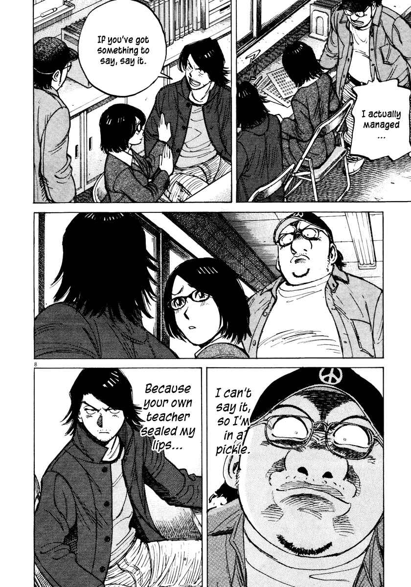 Page 8 Chapter 76 Last Inning